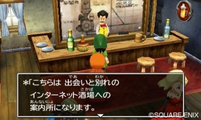 Screenshot - Dragon Quest VII (3DS) 92434627
