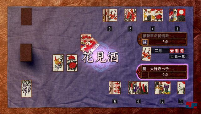 Screenshot - Yakuza: Ishin (PlayStation3) 92475011