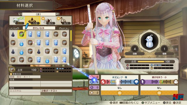 Screenshot - Atelier Lulua: The Scion of Arland (PC) 92584621