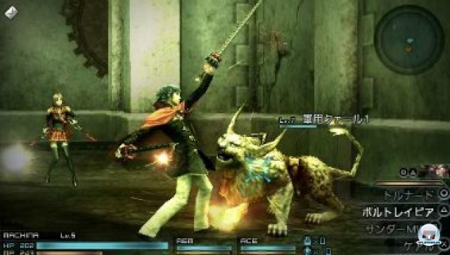 Screenshot - Final Fantasy Type-0 (PSP) 2232637