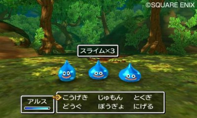 Screenshot - Dragon Quest VII (3DS) 92422967