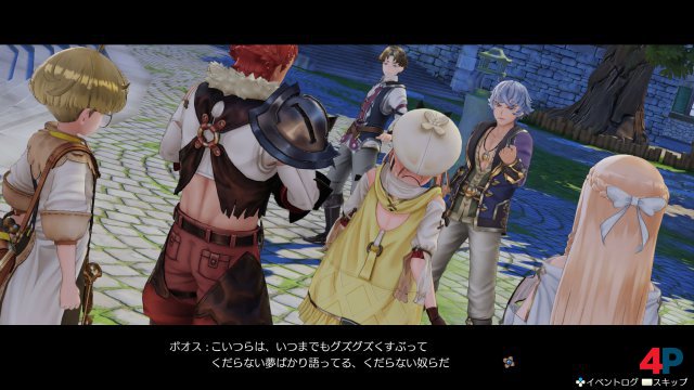 Screenshot - Atelier Ryza: Ever Darkness & the Secret Hideout (PC) 92595193