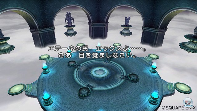 Screenshot - Dragon Quest X Online (Wii) 2357137