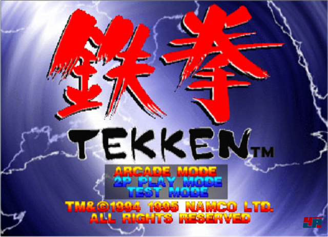 Screenshot - Tekken (PC) 92496549