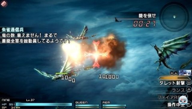 Screenshot - Final Fantasy Type-0 (PSP) 2271422
