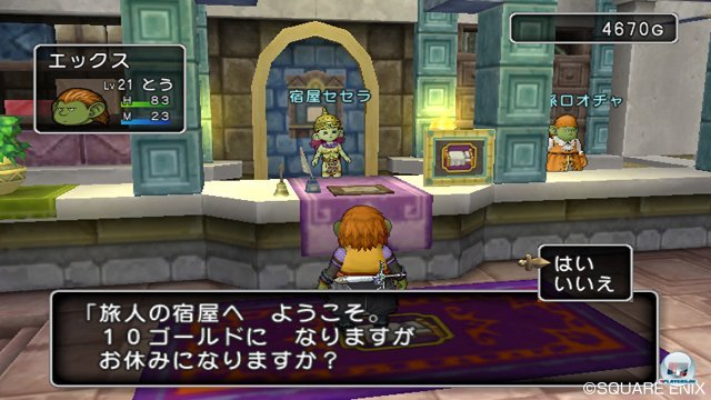 Screenshot - Dragon Quest X Online (Wii) 2273432