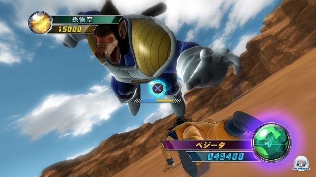 Screenshot - DragonBall Z: Ultimate Tenkaichi (PlayStation3) 2237017
