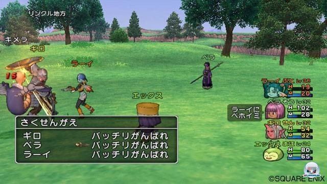 Screenshot - Dragon Quest X Online (Wii) 2282152