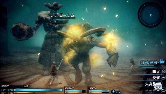 Screenshot - Final Fantasy Type-0 (PSP) 2218198