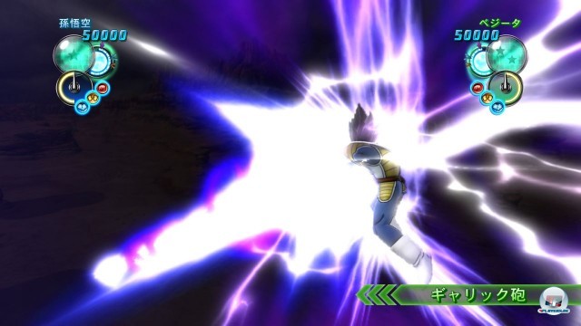 Screenshot - DragonBall Z: Ultimate Tenkaichi (PlayStation3) 2237123