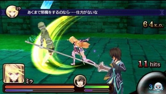Screenshot - Tales of the Heroes: Twin Brave (PSP) 2287287