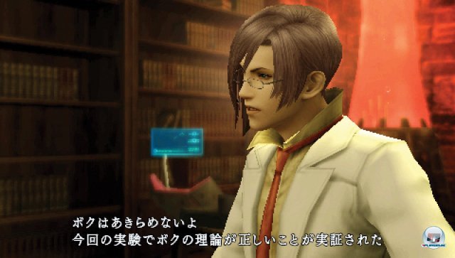 Screenshot - Final Fantasy Type-0 (PSP) 2282537