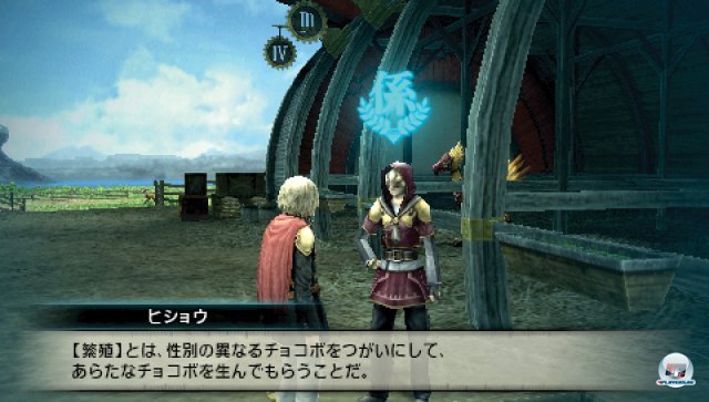 Screenshot - Final Fantasy Type-0 (PSP) 2282502