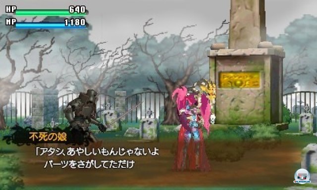 Screenshot - Code of Princess (3DS) 2282642