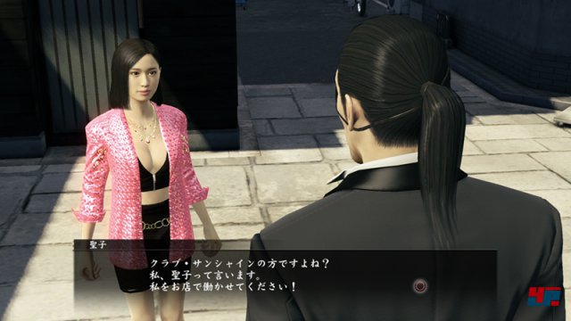 Screenshot - Yakuza Zero: Chikai no Basho (PlayStation3) 92495679