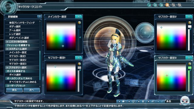 Screenshot - Phantasy Star Online 2 (PC) 2302422