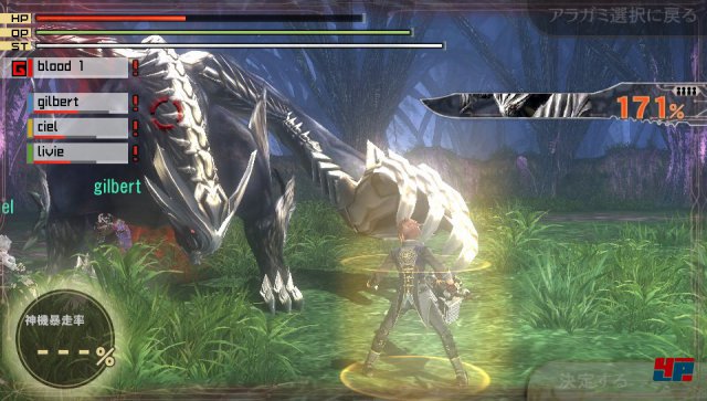 Screenshot - God Eater 2: Rage Burst (PlayStation4) 92493131