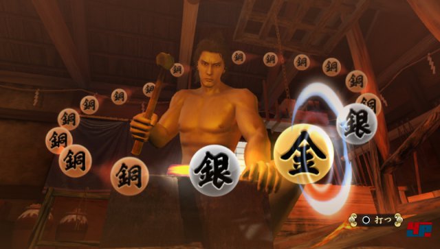 Screenshot - Yakuza: Ishin (PlayStation3) 92475002