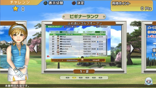 Screenshot - Everybody's Golf (PlayStation3) 2394577