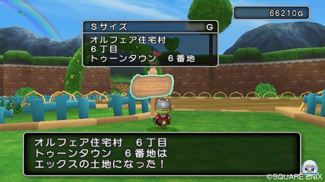Screenshot - Dragon Quest X Online (Wii) 2301967