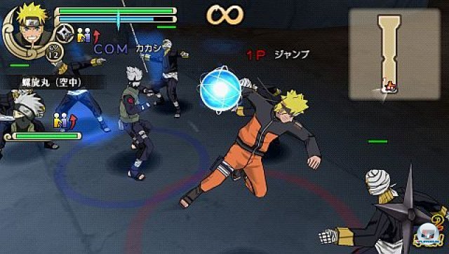 Screenshot - Naruto Shippuden: Ultimate Ninja Impact (PSP) 2265937