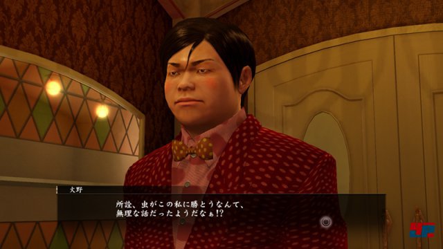 Screenshot - Yakuza Zero: Chikai no Basho (PlayStation3) 92495680