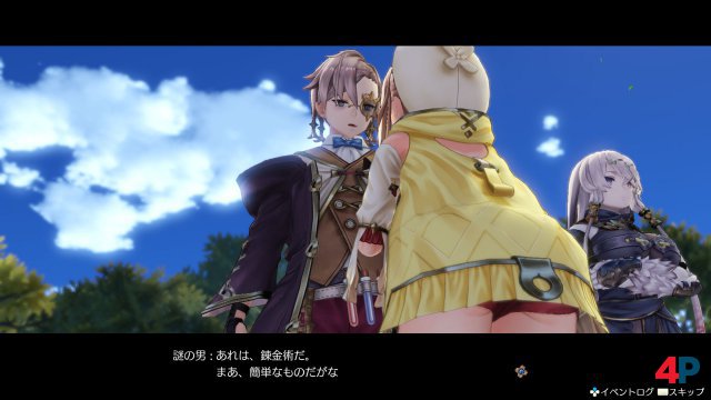 Screenshot - Atelier Ryza: Ever Darkness & the Secret Hideout (PC) 92595188