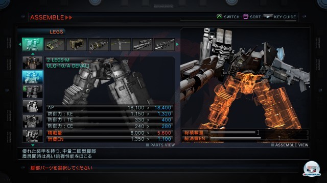 Screenshot - Armored Core V (PlayStation3) 2221888