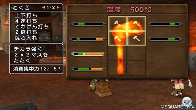 Screenshot - Dragon Quest X Online (Wii) 2335562