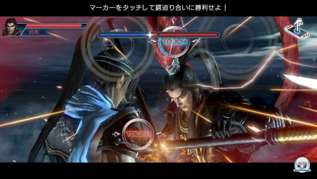Screenshot - Dynasty Warriors: Next (PS_Vita) 2305562