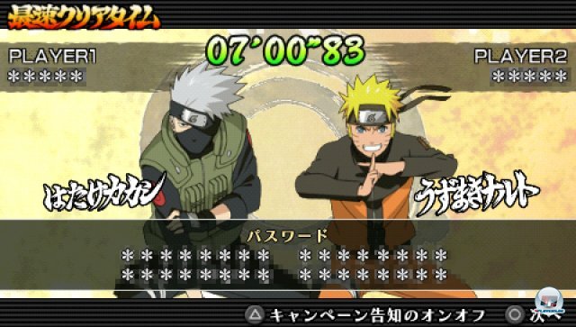 Screenshot - Naruto Shippuden: Ultimate Ninja Impact (PSP) 2265922