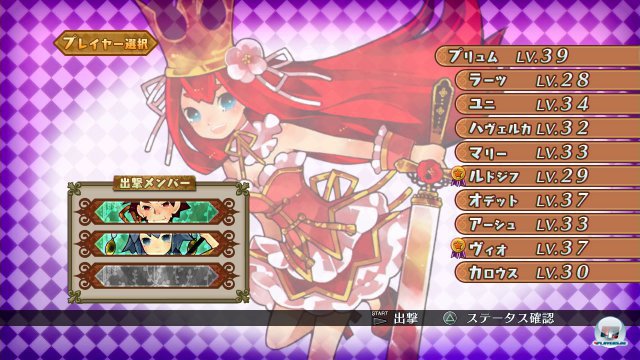 Screenshot - Battle Princess of Arcadias (PlayStation3) 92468516