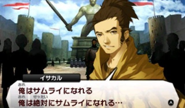 Screenshot - Shin Megami Tensei IV (3DS) 92425502