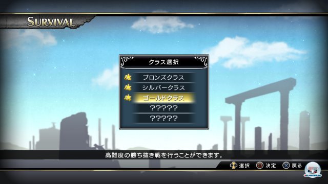 Screenshot - Saint Seiya: Brave Soldiers (PlayStation3) 92470211