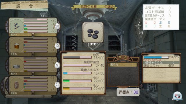 Screenshot - Atelier Ayesha (PlayStation3) 2342447