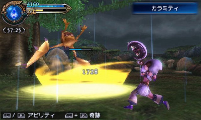 Screenshot - Final Fantasy Explorers (3DS) 92491143