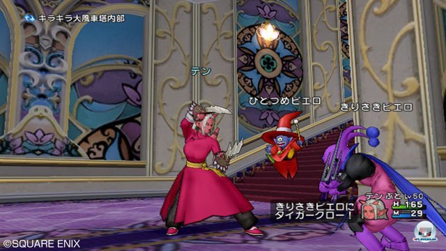 Screenshot - Dragon Quest X Online (Wii) 2292947