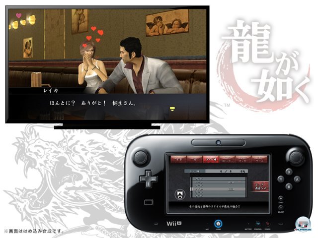 Screenshot - Yakuza 1&2 HD (Wii_U)