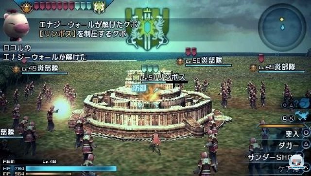 Screenshot - Final Fantasy Type-0 (PSP) 2271402