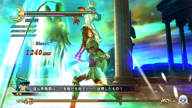Screenshot - Saint Seiya: Sanctuary Battle (PlayStation3) 2274207