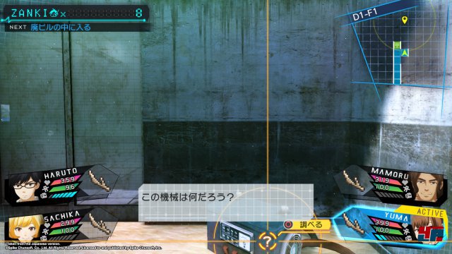 Screenshot - Zanki Zero: Last Beginning (PC) 92562139