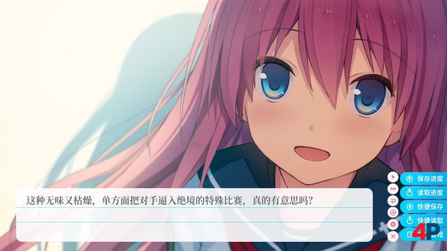 Screenshot - Aokana - Four Rhythms Across the Blue (PC)