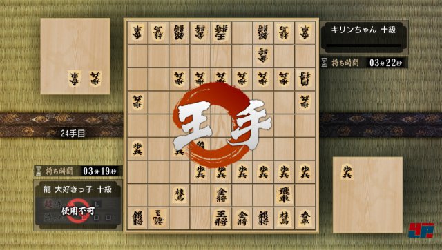 Screenshot - Yakuza: Ishin (PlayStation3) 92475012