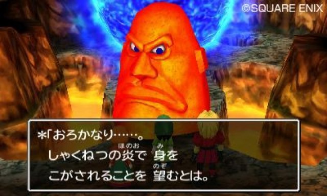 Screenshot - Dragon Quest VII (3DS) 92427407