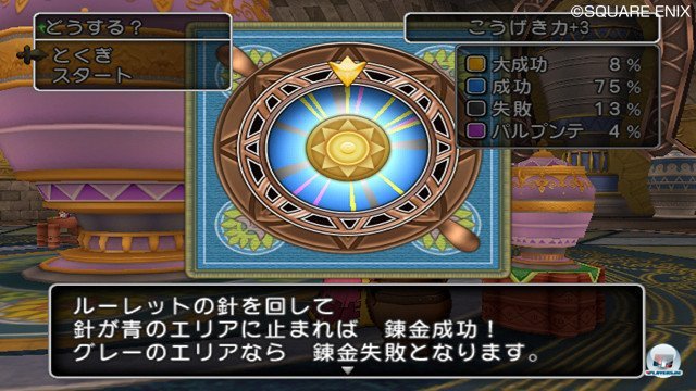 Screenshot - Dragon Quest X Online (Wii) 2345202