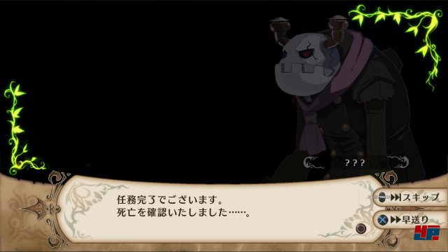 Screenshot - The Witch and the Hundred Knight (PlayStation4) 92504145