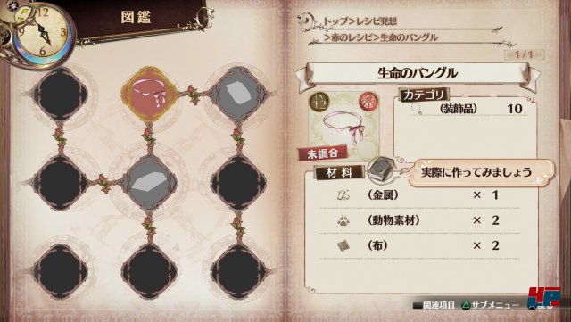 Screenshot - Atelier Sophie: The Alchemist of the Mysterious Book (PlayStation3) 92509657