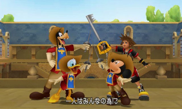 Screenshot - Kingdom Hearts 3D: Dream Drop Distance (3DS) 2315362