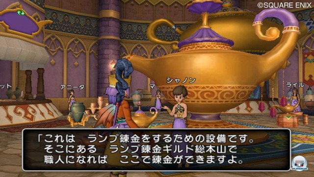 Screenshot - Dragon Quest X Online (Wii) 2345207