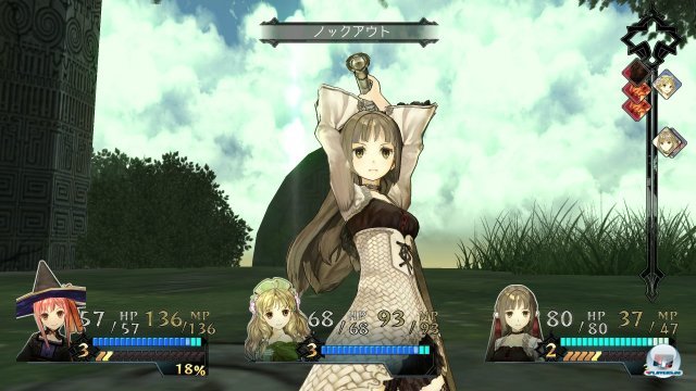 Screenshot - Atelier Ayesha (PlayStation3) 2368692